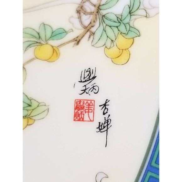 Imperial Jingdezhen Asian Plate Wall Decor Hanging 1990 Porcelain Beauties Vtg - Picture 10 of 13